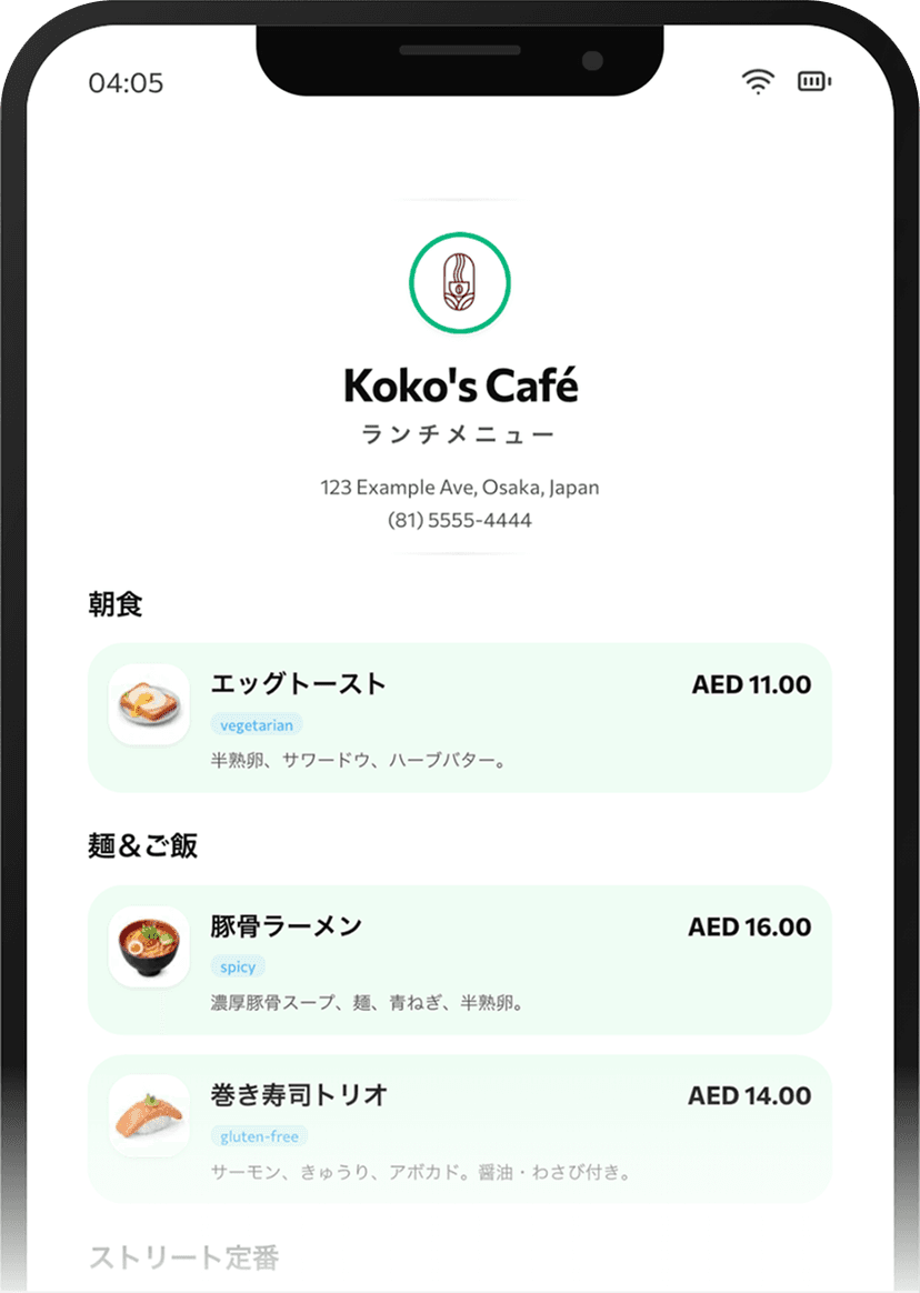 MenuConverter editor with structured items and live previews across languages